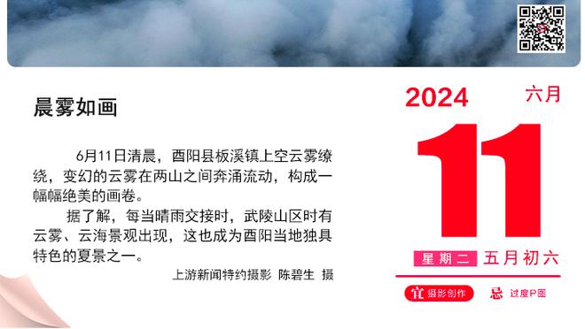 足球报：泰山两外援抵达济南次日便开练 后腰外援仍无更准确消息