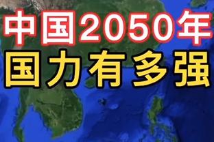 Skip：大帝背靠背拿下41分且战胜约基奇 他们没哈登会走得更远