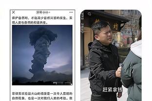 江南平台app下载官方网站截图4